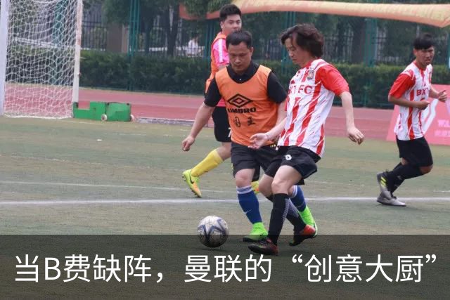 当B费缺阵，曼联的“创意大厨”到底谁来接班？